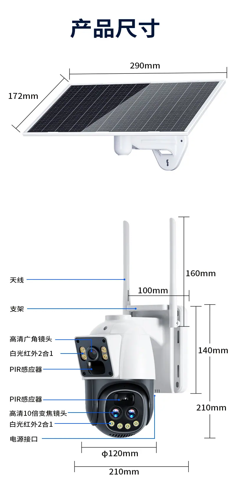 详情-18