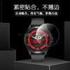 Película templada para Tic Watch Pro 5 Enduro Watch, película de vidrio HD Enduro Pro 5