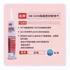 Sellador de poliuretano monocomponente 3M5200 4000UV resistente al agua de mar casco cubierta impermeable pegamento sellador para barcos