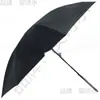 Faca Espada Criativa Masculina Espada Samurai Desembainhada Guarda-chuva Retrátil Personalizado Autodefesa Uso Duplo Artesanal Lâmina de Guarda-chuva Escondida no Meio Guarda-chuva de Chuva Não