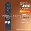 Control remoto de TV RC43135P LED RC43135P3001710 con botón de video Prime Netfl