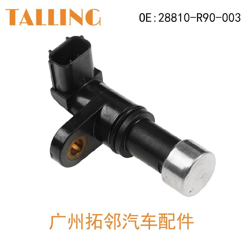 28810-R90-003 (1)