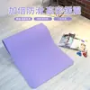 Encontre Tapete de Yoga de Fábrica TPE Duas Cores Linha de Postura Antiderrapante Silencioso Logotipo Impressível Suporte Plano Fitness Fitness