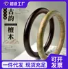 Pulsera de Madera Coleccionable Tao Pulsera de Ébano para Hombres y Mujeres Pulsera de Sándalo Verde Sándalo Negro Sándalo de Sangre Pulsera Pulsera de Madera