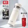Taza Aislada Fuguang con Separador de Té para Hombres y Mujeres, Acero Inoxidable 316 Taza de Agua para Oficina Regalo de Negocio para Preparar Té, Personalizable