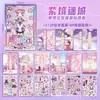 Nuevo Libro de Pegatinas de Juego de Disfraces para Niñas Xinmo, Pegatinas Energéticas de Maquillaje de Princesa para que Jueguen las Niñas Pequeñas