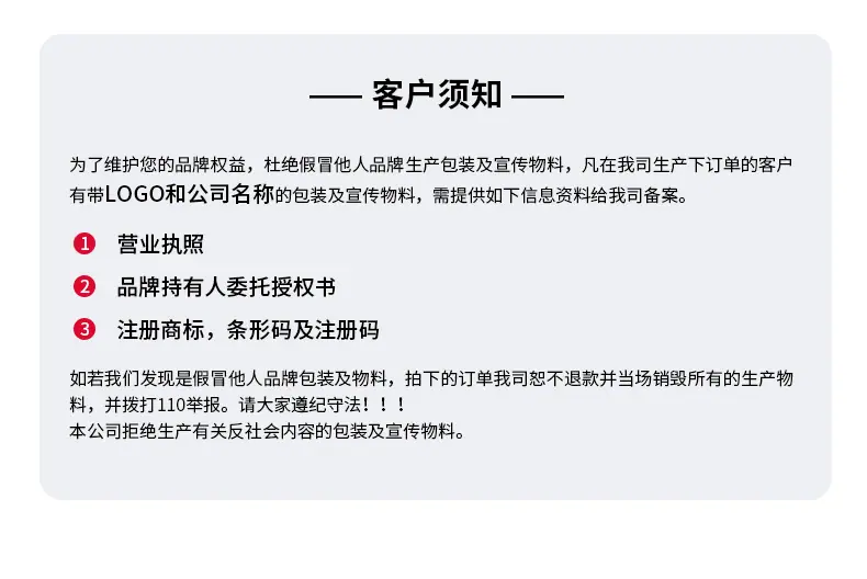 1688同学录详情页_23