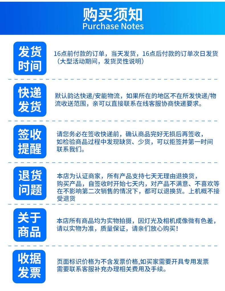 详情页22310-1_06.jpg