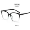 Gafas de Moda con Marco Cuadrado Negro Clásico Estilo Coreano, Remaches de Moda, Disponibles con Lentes Graduados, Estilo Trendy Unisex para Estudiantes