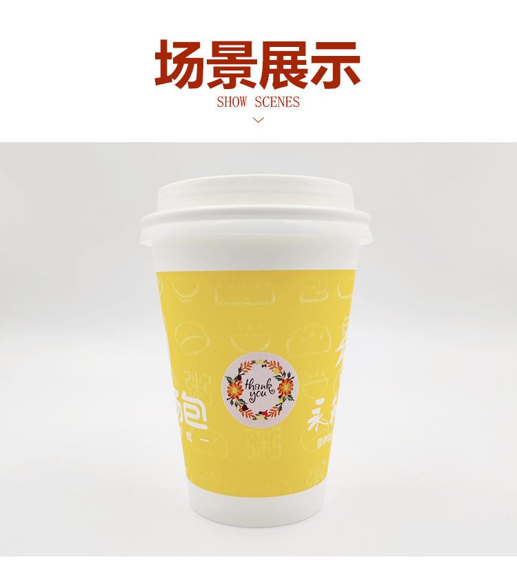 详情页5