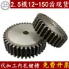 2.5 Cremalheira de Engrenagem Helicoidal Acessórios de Barra de Trilha DIY Engrenagem Mecânica de Metal Cremalheira de Engrenagens Trilho Guia Linear