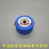 Rueda de prensado de papel, rueda de fieltro, rueda de fieltro de prensado de papel, rueda de fieltro de prensado de papel para máquina laminadora, rueda de goma de prensado de papel para máquina troqueladora