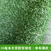 Césped Artificial Sintético para Guardería, Parque de Atracciones, Campo de Fútbol, Vallas para Proyectos Exteriores y Paisajismo