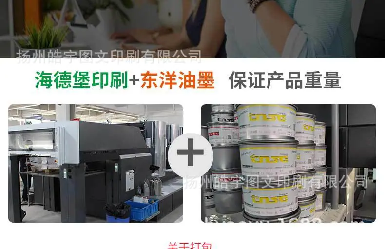 健彩旗舰店出版物详情页_17.jpg