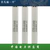 Fusible limitador de corriente de alto voltaje XRNP1-10-12KV50KA0.5A1A2A3A alta capacidad de interrupción 195*25