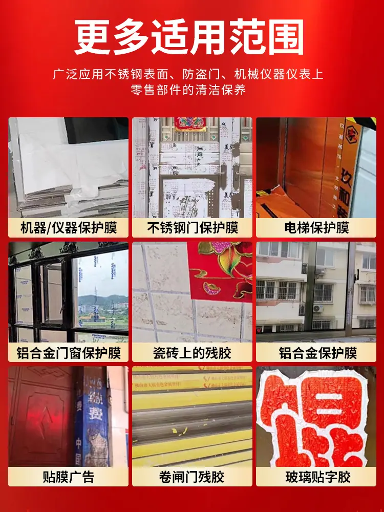 更多适用范围.jpg