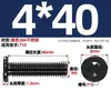 Tornillo Negro de Acero Inoxidable 304 Interior Torx CM Cabeza Plana Cabeza Delgada Digital Antirrobo MM2M3M4M5M6