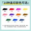 Sello de fichaje multicolor de lugar escénico, sello de color superpuesto de hito, sello de color de conjunto para mapa, producción de sello de conjunto de atracciones turísticas