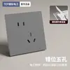 Painel de Tomada e Interruptor Cinza Elétrico Internacional Ultrafino para Uso Doméstico, Instalação Embutida, Tipo 86, Interruptor Simples/Duplo, Multi-Controle, Núcleo de Cerâmica, Cinco Furos