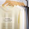 Primavera y Otoño 230g Pesado Peinado Manga Larga Camiseta Base Algodón Color Sólido Holgada Cuello Redondo Camiseta Estampada Ropa de Trabajo
