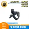 Ventas Directas de Fábrica Adecuado para Patinete Eléctrico Xiaomi M365 Timbre Timbre Plegable Accesorios para Patinete Eléctrico Xiaomi