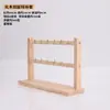 Estante de Exhibición para Joyería de Madera Maciza con Ganchos, Colgador Pequeño para Accesorios, Soporte de Exhibición para Pendientes, Estante de Almacenamiento para Pulseras y Pulseras de Hilo