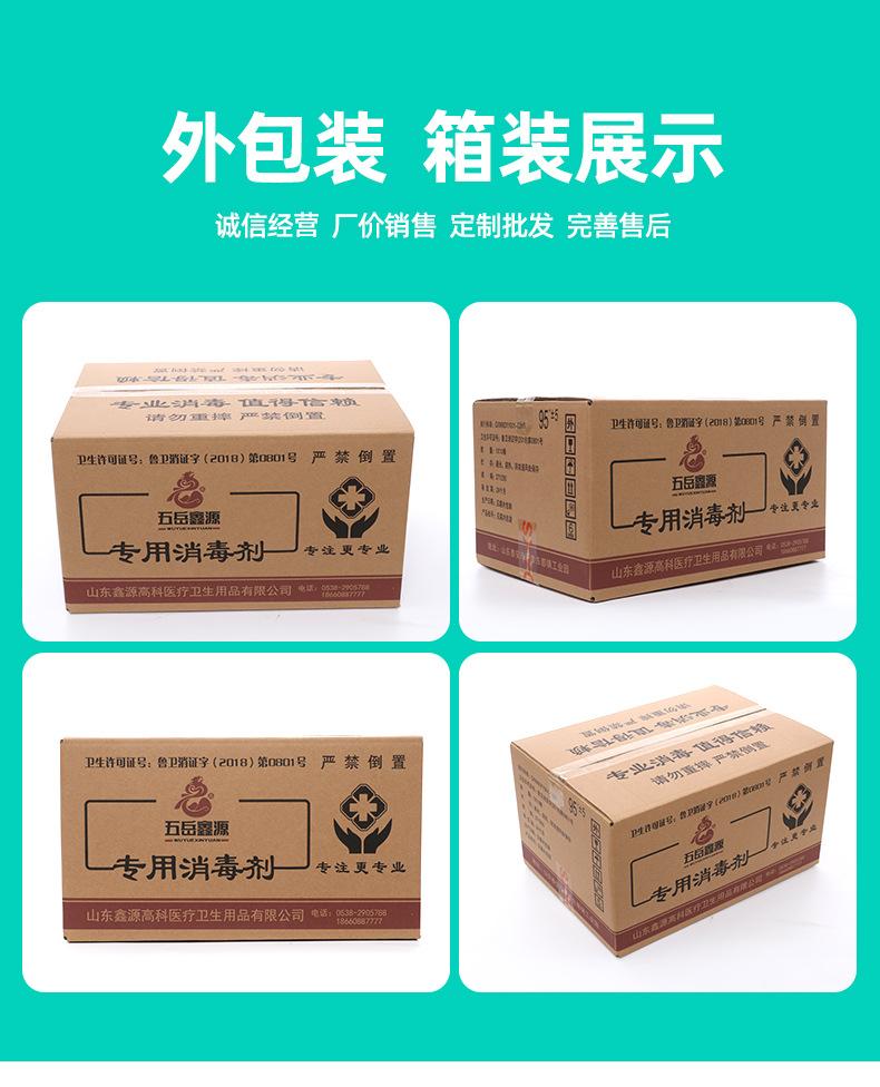 1-95度20L_12.jpg