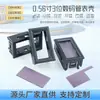 Tubo Digital de Tres Dígitos de 0.56 pulgadas Pantalla Digital para Vehículos Eléctricos Voltimetro Caja de Plástico Caja de Amperímetro con Lente de Filtro