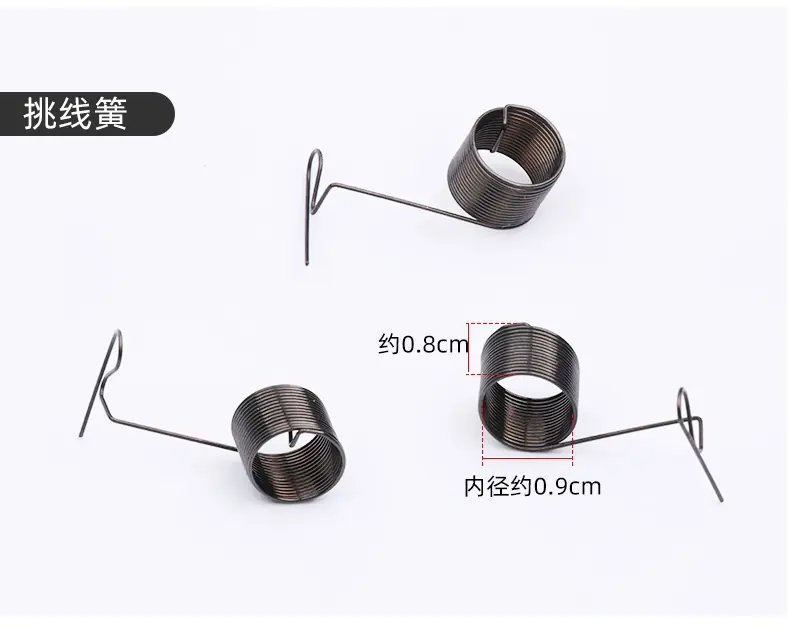 挑线簧790_03.jpg