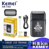 Kemei Afeitadora para Hombre Mini Afeitadora Eléctrica Compacta Portátil Afeitadora de Barba Km-T366