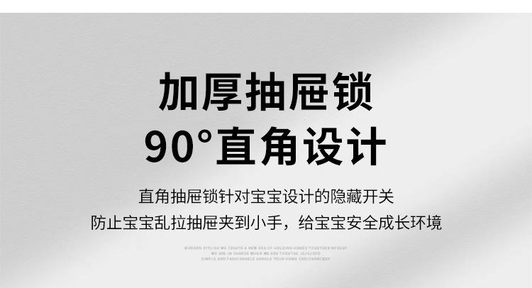 儿童直角安全锁_12.jpg