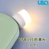 Luz nocturna inteligente de voz con sonido de sacudida y interruptor parlante lámpara lámpara de iluminación usb lámpara de mesita de noche lámpara led de escritorio de protección ocular