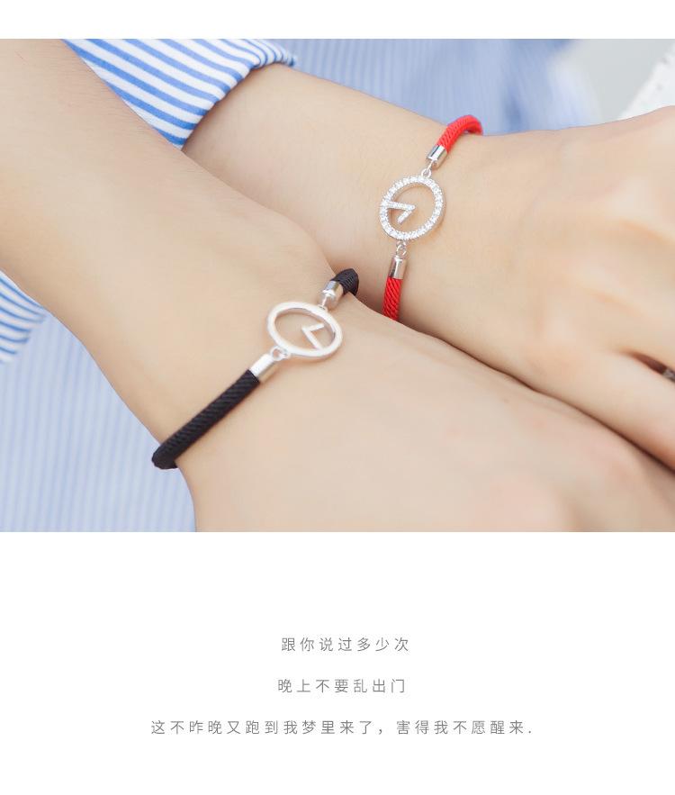 智贝详情图_16润鑫一生一世情侣手链男女一对黑红绳编织手绳镶