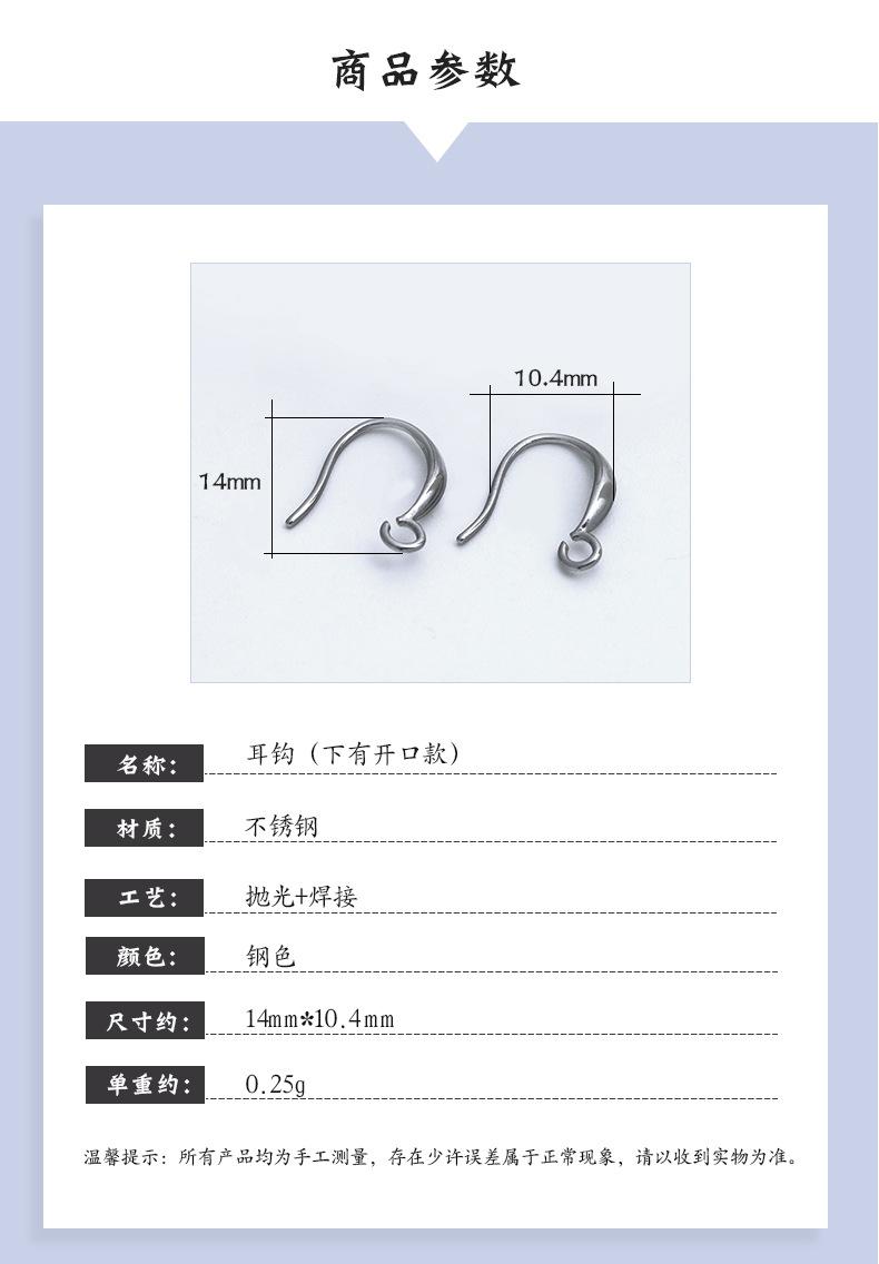 耳钩_02.jpg