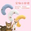 Almohada Pequeña para Mascotas, Almohada para Gatos y Perros, Juego para Mascotas para Aliviar el Aburrimiento, Protector de Cuello Resistente a Desgarros y Mordeduras, Almohada en Forma de U, Juguete de Peluche Suave