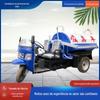Caminhão de sucção fecal de três rodas Yihua caminhão de extração de esgoto autoescorvante e autodescarregável totalmente automático para criadouros agrícolas caminhão de sucção de esgoto a diesel