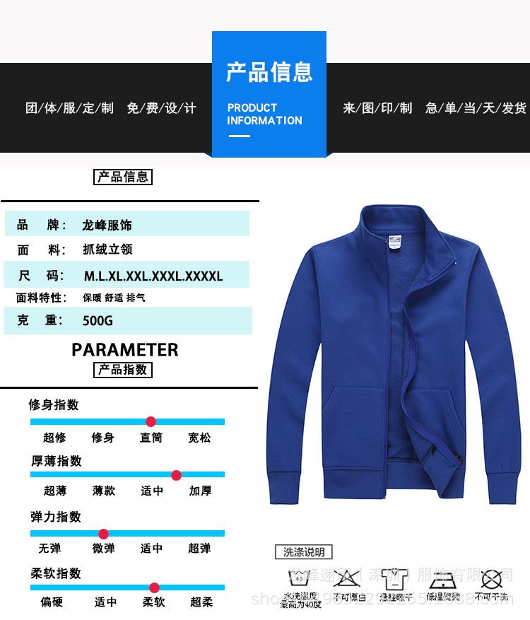 产品信息.jpg