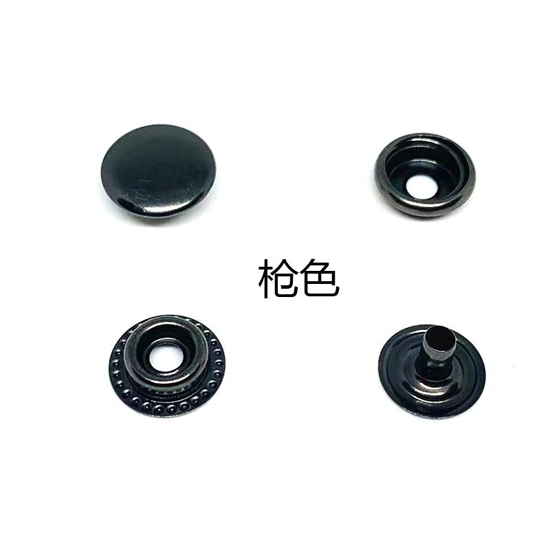 枪色