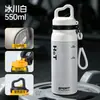 Nueva Elegante Taza Termo Portátil para Exteriores con Aislamiento de Paja para Fitness y Ciclismo, Botella de Agua Deportiva de Apertura Rápida para Refrescar en Verano