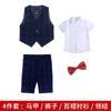 Ropa de Verano para Niños 2024 Nuevo Traje de Chaleco para Niño Traje Estilo Coreano Vestido para el Día del Niño Manga Corta Moda de Fábrica