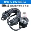 Encoder de Eixo para Máquina-Ferramenta CNC ZSF5815 6215 1024 Pulso Eletrônico de Rosca 7008