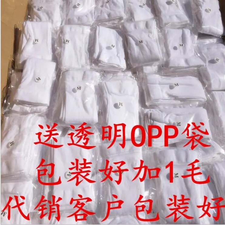 舞蹈袜贴牌