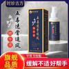 Spray Articular de Fragmento Ósseo de Açafrão Herbal de Yunnan Líquido de Moxabustão Miao Líquido de Moxabustão Líquido Penetrante Ósseo Fabricante Fonte Atacado Entrega