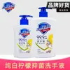 Desinfectante de Manos Antibacteriano Shufujia 225g Desinfectante de Manos para Limpieza del Hogar para Mujeres y Hombres Blanco Puro Aroma a Limón Genuino 420g