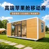 Cabana de Maçã ao Ar Livre Casa Móvel Hotel Cápsula Espacial Pousada Camping Estação de Acampamento Solário Fabricante Ecológico