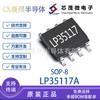 Lp35117A Sop8 Xinmao Micro Original Original Spot Chip Ic de Gerenciamento de Energia Ac-Dc Lp35117