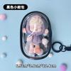 Bolsa para Bebé Caminando Bubble Mart Pvc Plástico Alto Transparente Hueso Estéreo Bolsa Secado Bebé Cerrada Visual Caja Ciega Exhibición Bolsa Almacenamiento