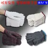 Guantes blancos de protección laboral al por mayor, engrosados y resistentes al desgaste, hechos de punto de algodón puro, guantes de algodón de calidad para jardinería, adecuados para reparaciones de automóviles y trabajos en obras de construcción