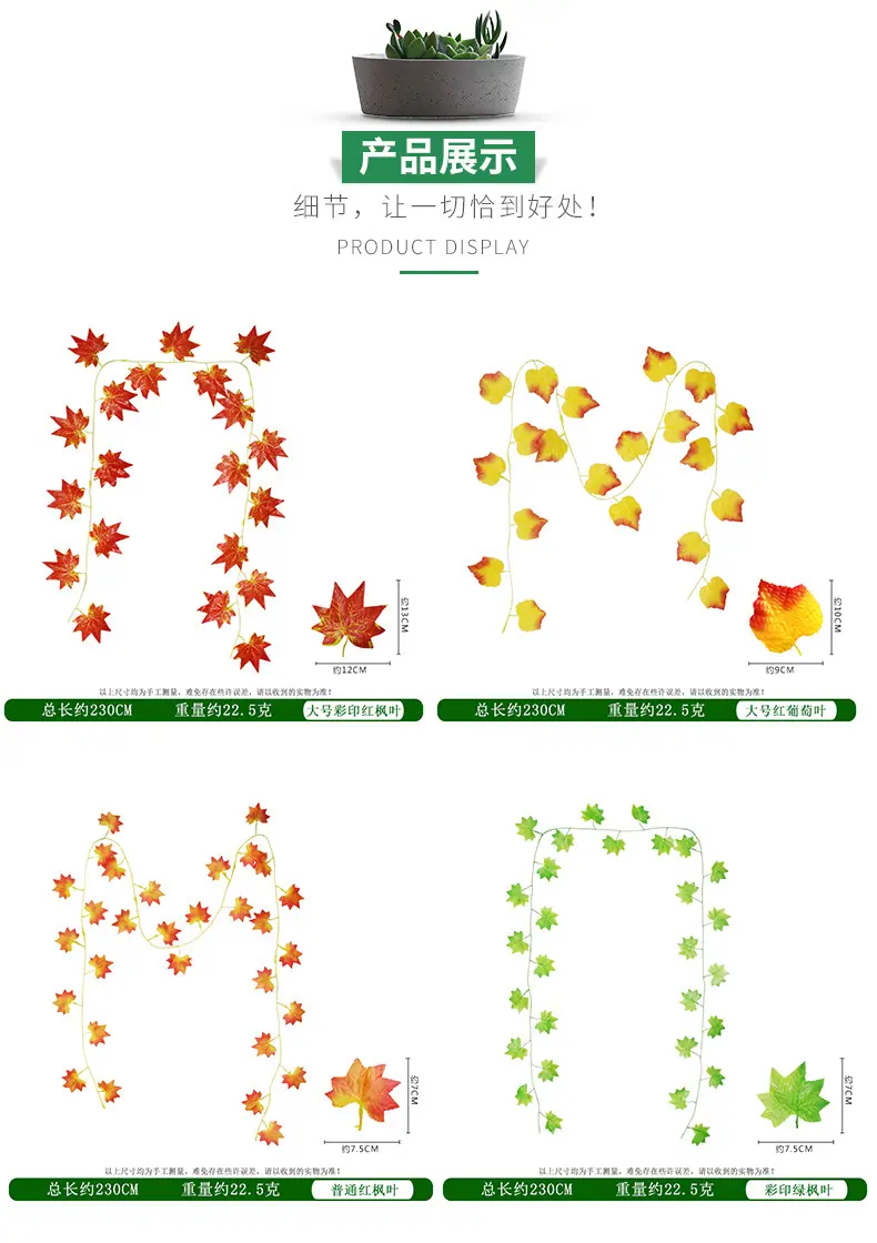 混合仿真枫叶_05.jpg