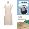 Delantal Impermeable y a Prueba de Aceite Estilo Nuevo Personalizado Verano Delgado Ropa de Trabajo Resistente a Manchas Lona Cocina Hogar Transfronterizo Celebridad de Internet Estilo Caliente